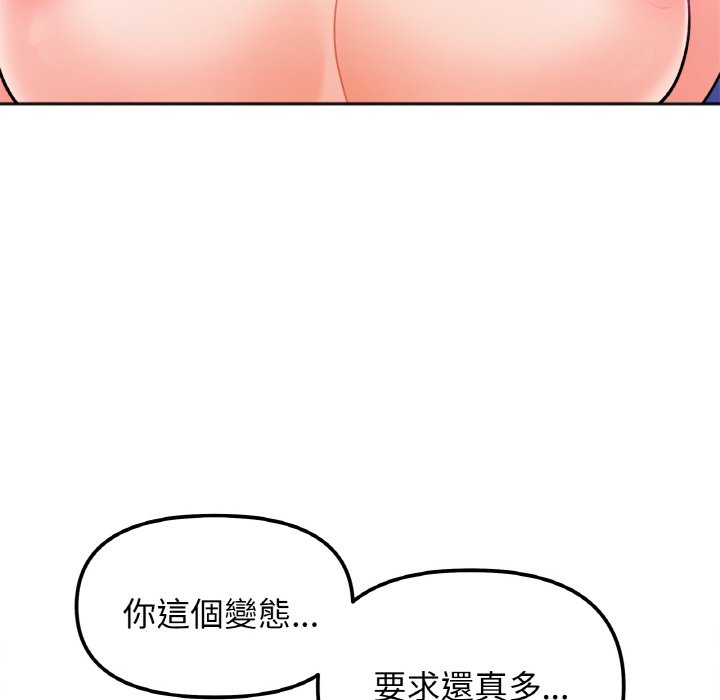 [韩国漫画] 她才不是我姐姐 剧情,女学生#[149P]-22