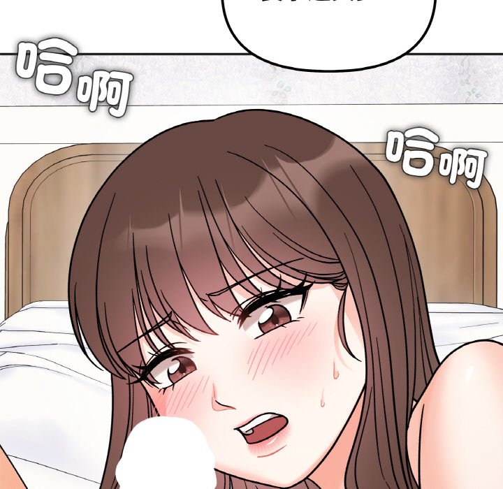 [韩国漫画] 她才不是我姐姐 剧情,女学生#[149P]-23