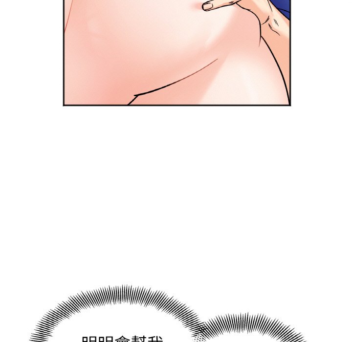 [韩国漫画] 她才不是我姐姐 剧情,女学生#[149P]-32