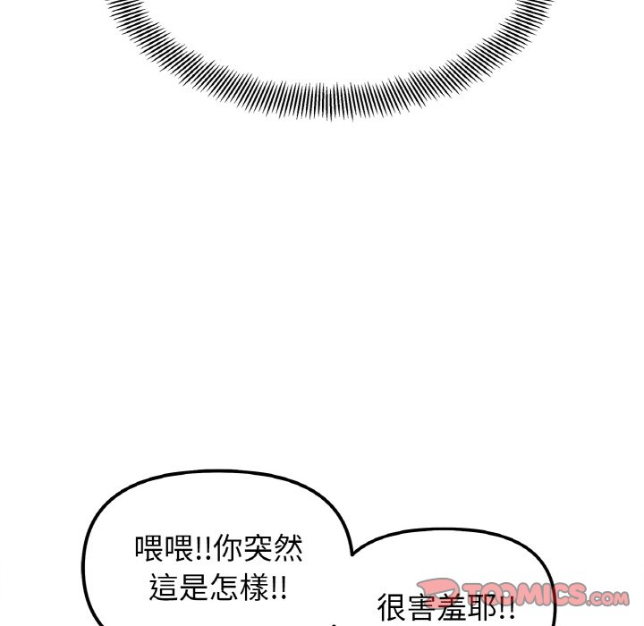 [韩国漫画] 她才不是我姐姐 剧情,女学生#[149P]-39