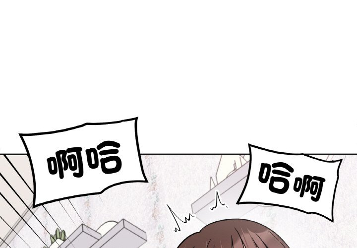 [韩国漫画] 她才不是我姐姐 剧情,女学生#[149P]-4