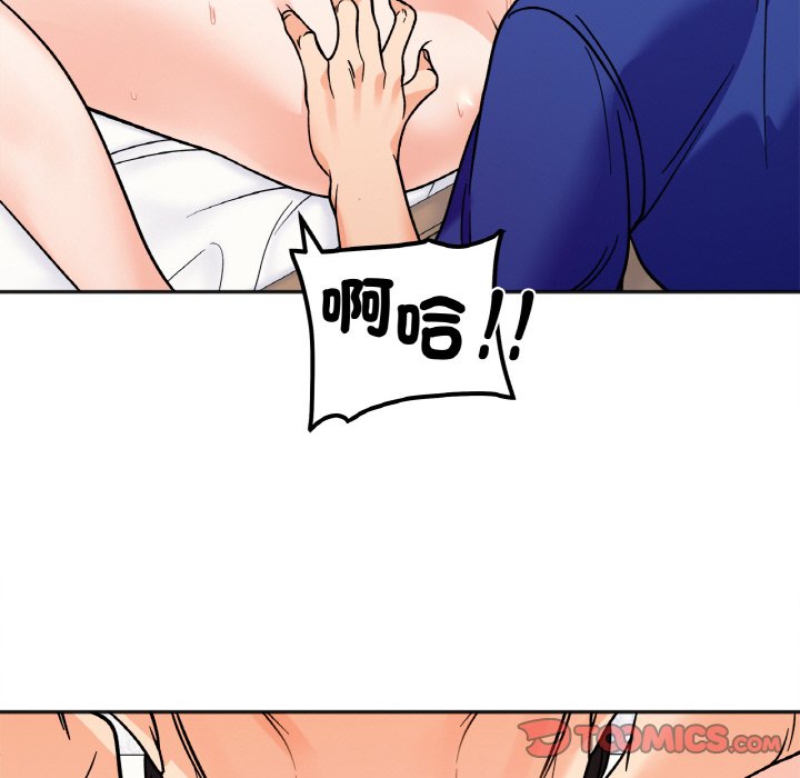 [韩国漫画] 她才不是我姐姐 剧情,女学生#[149P]-45