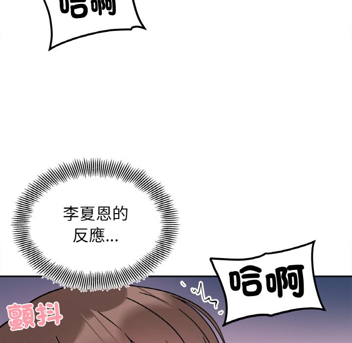 [韩国漫画] 她才不是我姐姐 剧情,女学生#[149P]-47
