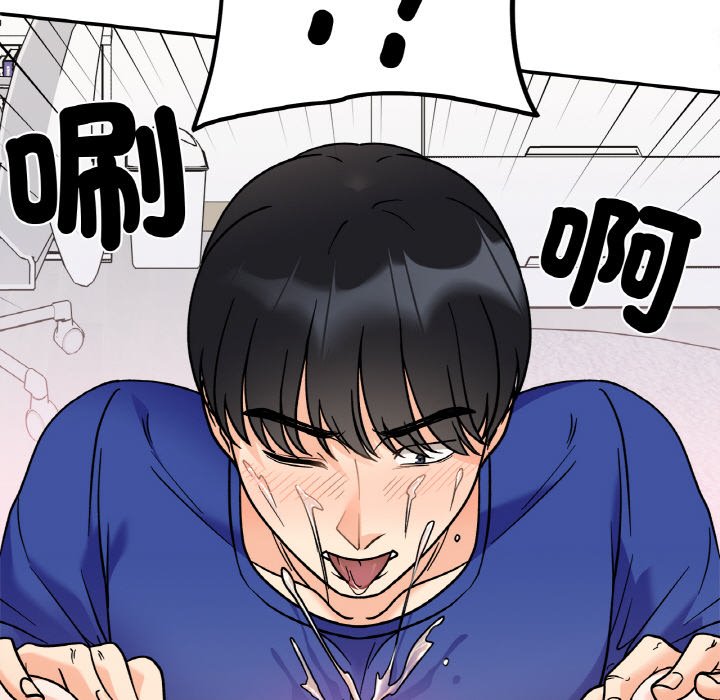 [韩国漫画] 她才不是我姐姐 剧情,女学生#[149P]-55