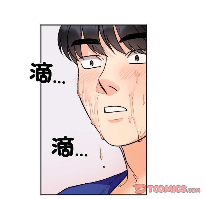 [韩国漫画] 她才不是我姐姐 剧情,女学生#[149P]-57