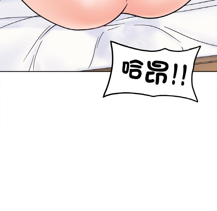 [韩国漫画] 她才不是我姐姐 剧情,女学生#[149P]-68