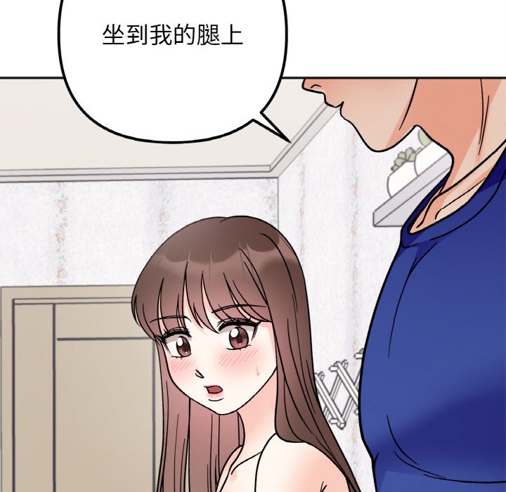 [韩国漫画] 她才不是我姐姐 剧情,女学生#[149P]-71