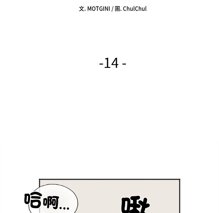 [韩国漫画] 她才不是我姐姐 剧情,女学生#[149P]-8