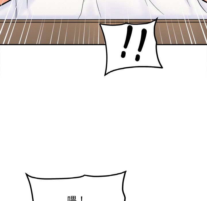 [韩国漫画] 她才不是我姐姐 剧情,女学生#[149P]-85