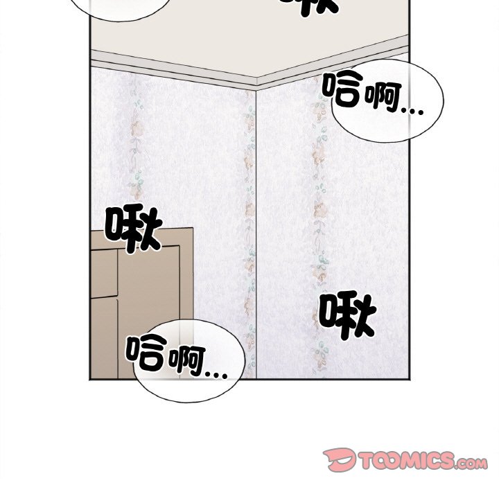 [韩国漫画] 她才不是我姐姐 剧情,女学生#[149P]-9