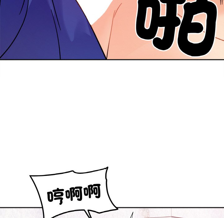 [韩国漫画] 她才不是我姐姐 剧情,女学生#[149P]-91
