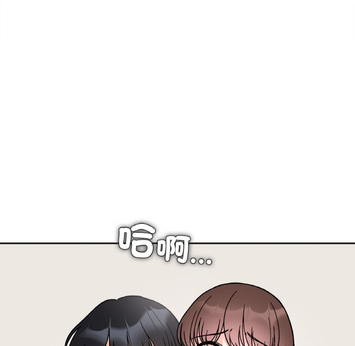 [韩国漫画] 她才不是我姐姐 剧情,女学生#[149P]-94