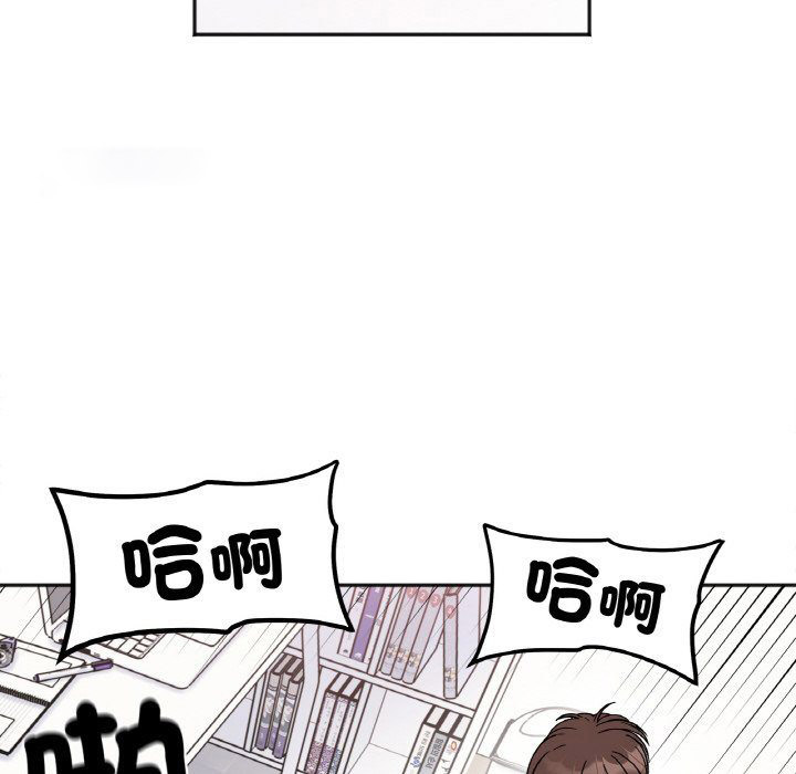 [韩国漫画] 她才不是我姐姐 剧情,女学生#[161P]-100