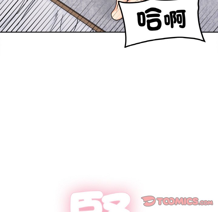 [韩国漫画] 她才不是我姐姐 剧情,女学生#[161P]-102