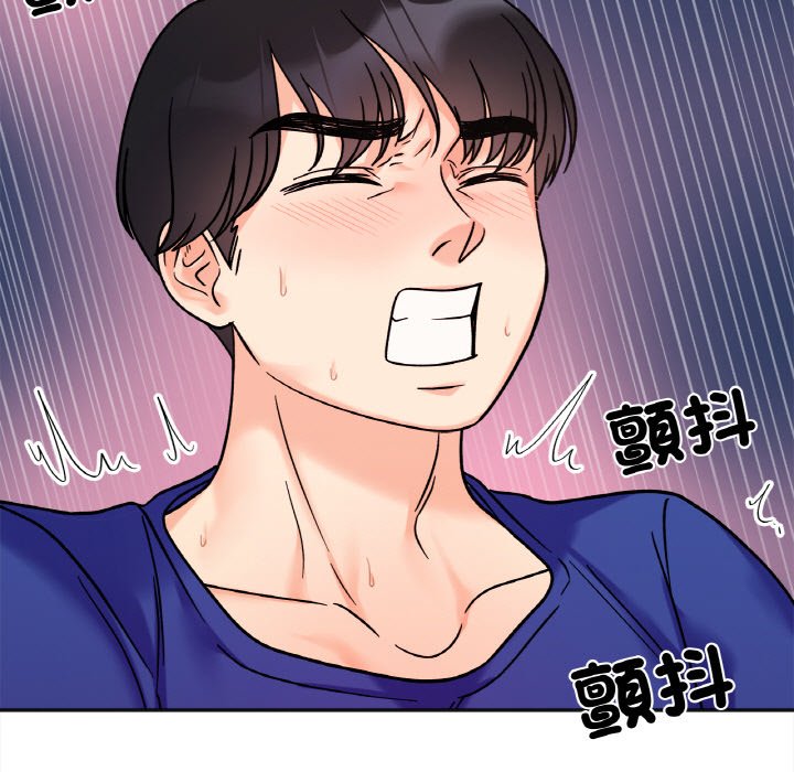 [韩国漫画] 她才不是我姐姐 剧情,女学生#[161P]-105