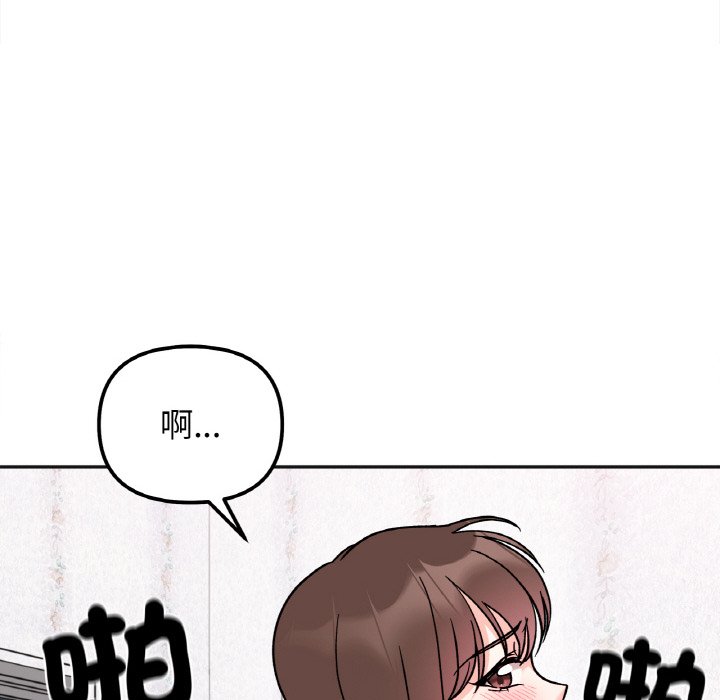 [韩国漫画] 她才不是我姐姐 剧情,女学生#[161P]-106