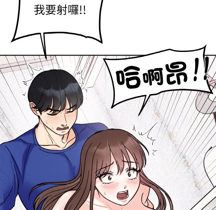 [韩国漫画] 她才不是我姐姐 剧情,女学生#[161P]-113
