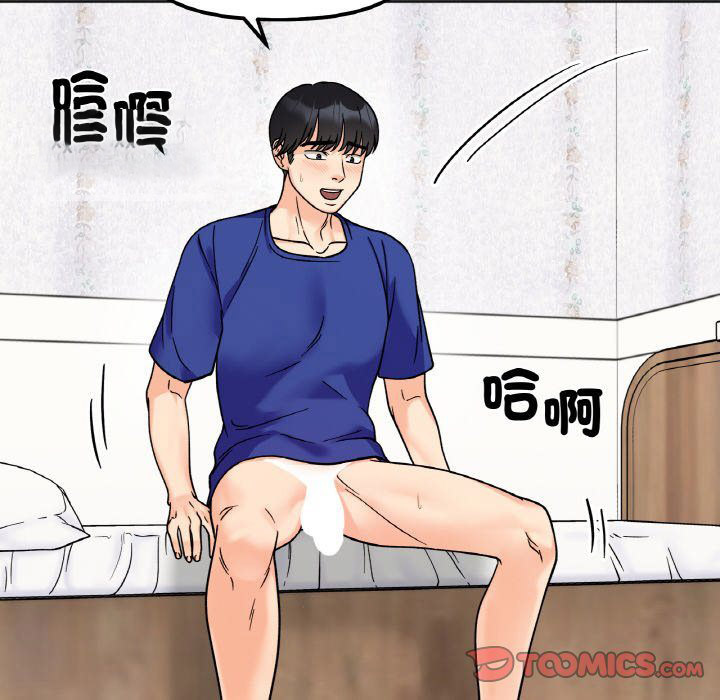 [韩国漫画] 她才不是我姐姐 剧情,女学生#[161P]-120