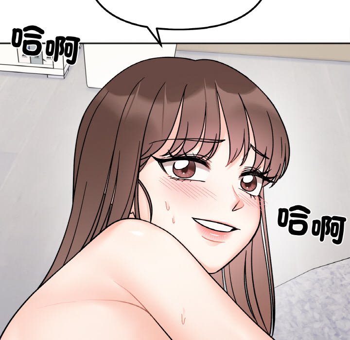 [韩国漫画] 她才不是我姐姐 剧情,女学生#[161P]-127