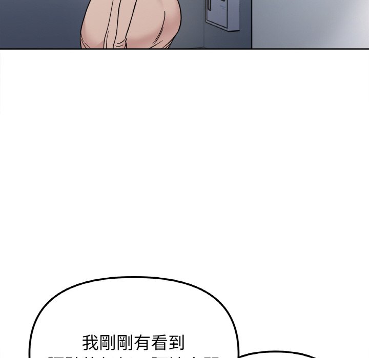 [韩国漫画] 她才不是我姐姐 剧情,女学生#[161P]-14
