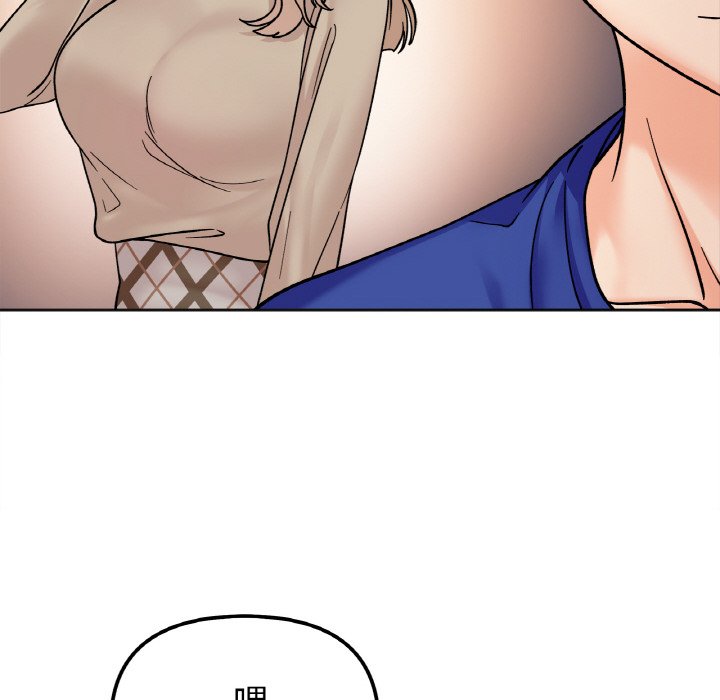 [韩国漫画] 她才不是我姐姐 剧情,女学生#[161P]-151