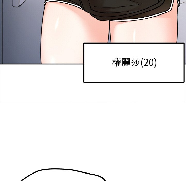 [韩国漫画] 她才不是我姐姐 剧情,女学生#[161P]-17