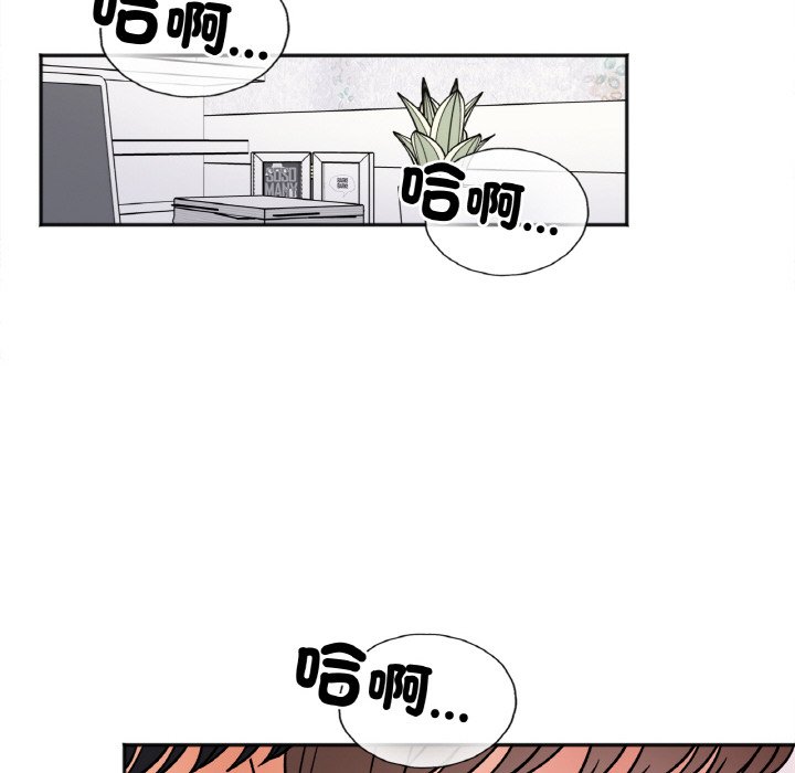 [韩国漫画] 她才不是我姐姐 剧情,女学生#[161P]-24