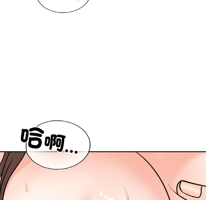 [韩国漫画] 她才不是我姐姐 剧情,女学生#[161P]-26