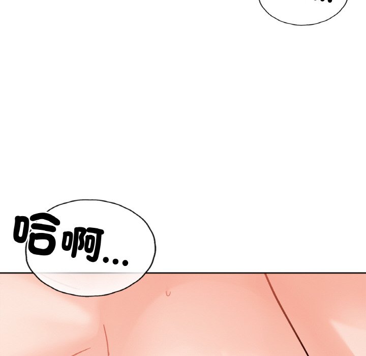 [韩国漫画] 她才不是我姐姐 剧情,女学生#[161P]-28