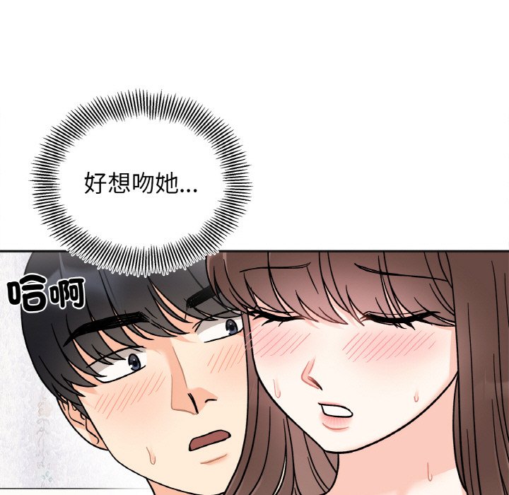 [韩国漫画] 她才不是我姐姐 剧情,女学生#[161P]-33