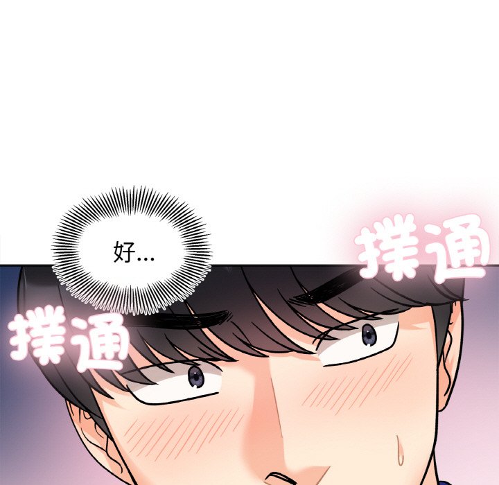 [韩国漫画] 她才不是我姐姐 剧情,女学生#[161P]-35