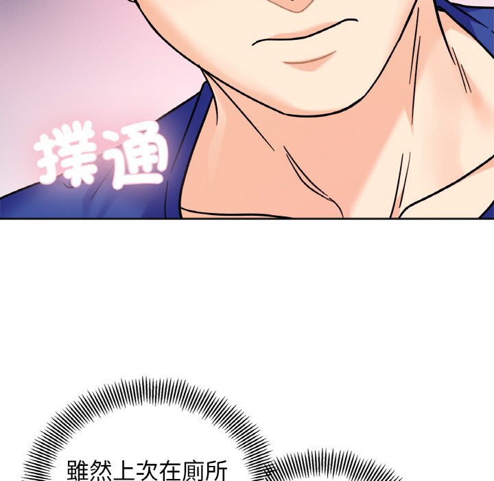 [韩国漫画] 她才不是我姐姐 剧情,女学生#[161P]-36