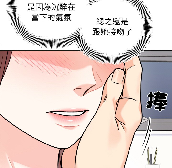 [韩国漫画] 她才不是我姐姐 剧情,女学生#[161P]-37