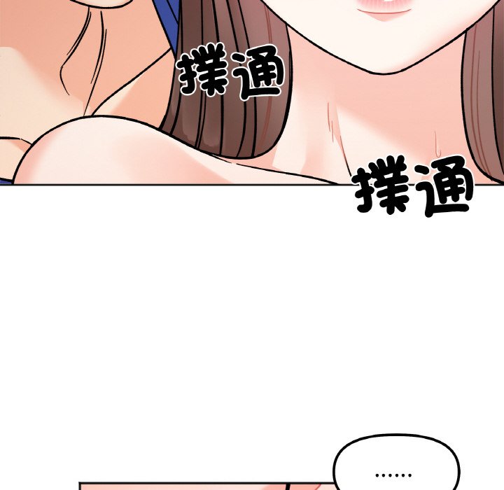 [韩国漫画] 她才不是我姐姐 剧情,女学生#[161P]-42