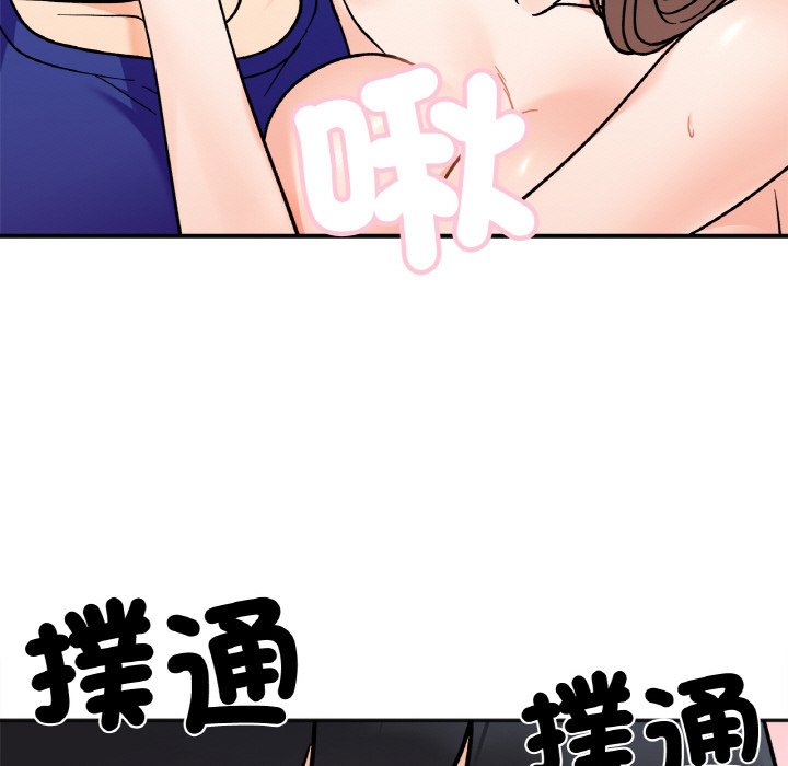 [韩国漫画] 她才不是我姐姐 剧情,女学生#[161P]-47