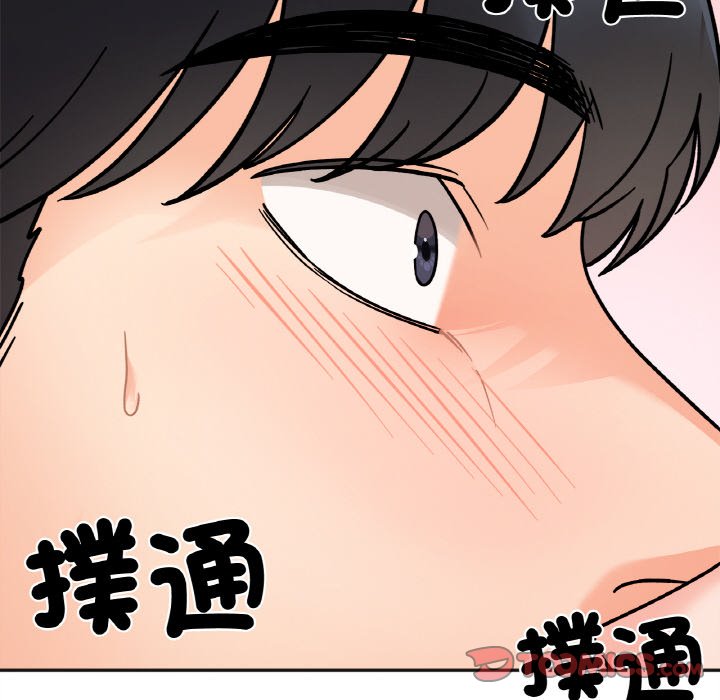 [韩国漫画] 她才不是我姐姐 剧情,女学生#[161P]-48