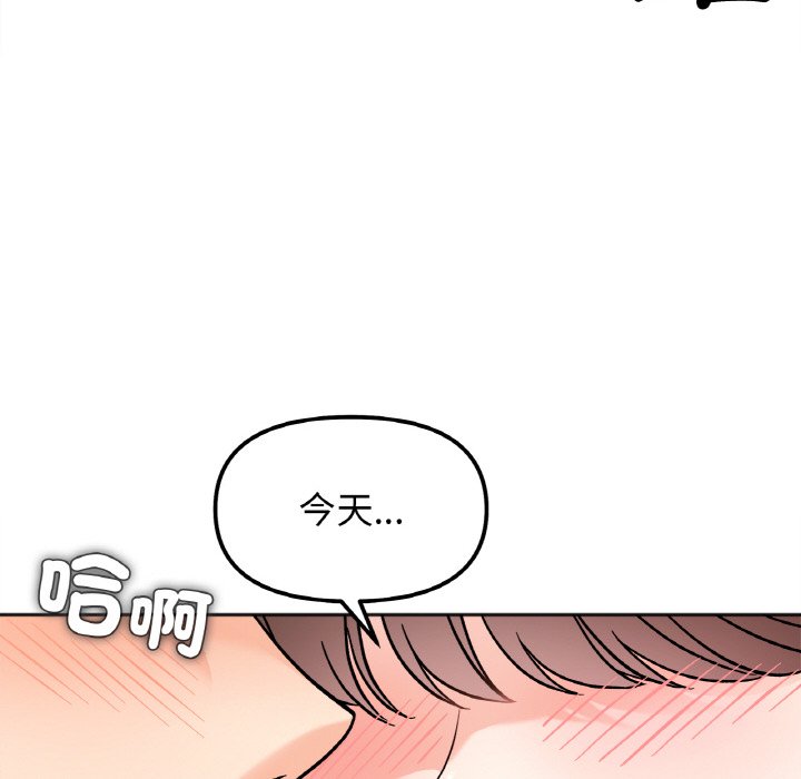 [韩国漫画] 她才不是我姐姐 剧情,女学生#[161P]-49