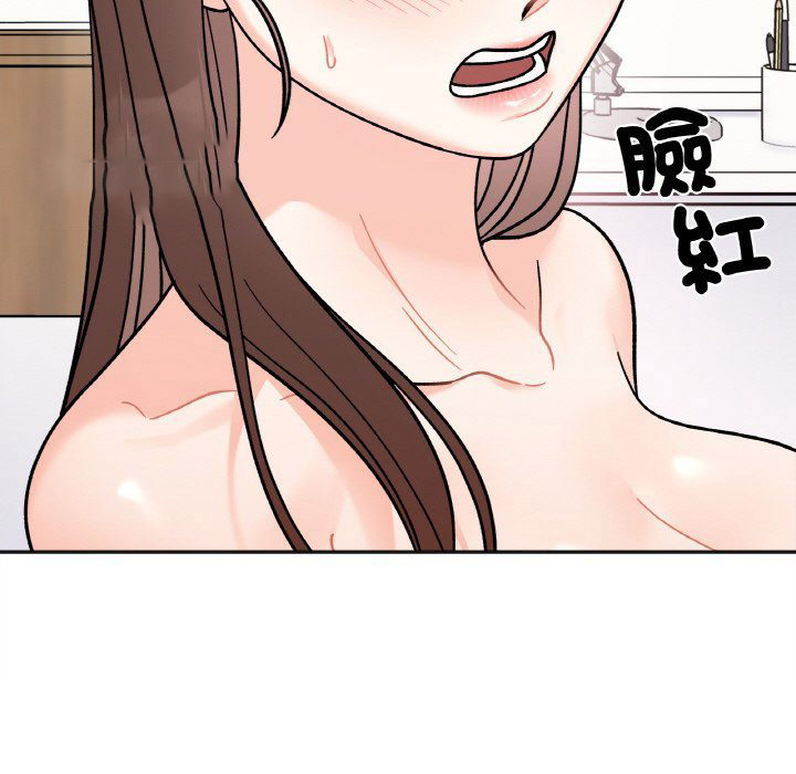 [韩国漫画] 她才不是我姐姐 剧情,女学生#[161P]-60