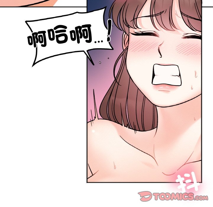 [韩国漫画] 她才不是我姐姐 剧情,女学生#[161P]-75