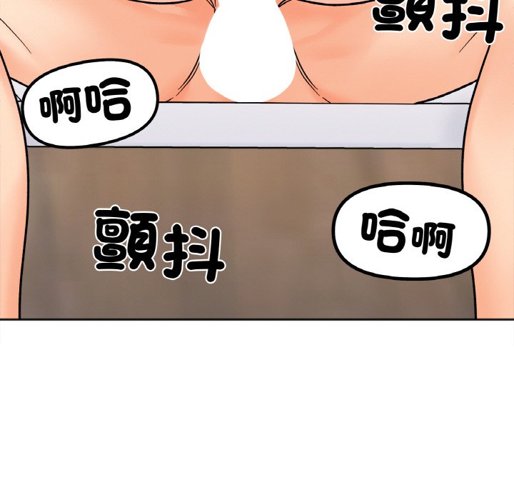 [韩国漫画] 她才不是我姐姐 剧情,女学生#[161P]-78