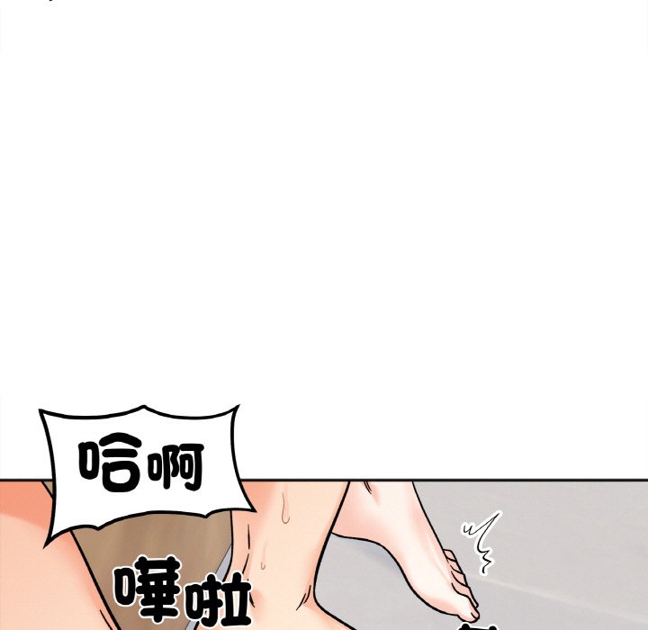 [韩国漫画] 她才不是我姐姐 剧情,女学生#[161P]-81