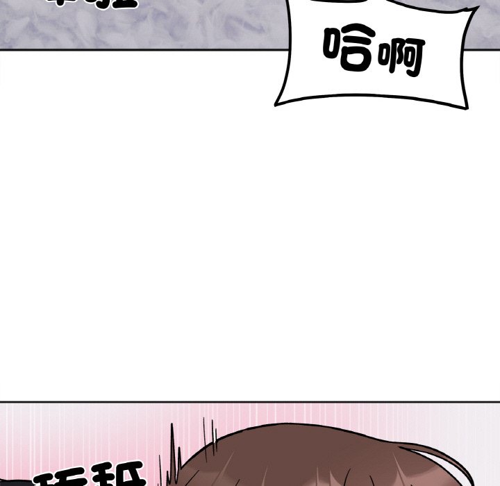 [韩国漫画] 她才不是我姐姐 剧情,女学生#[161P]-83