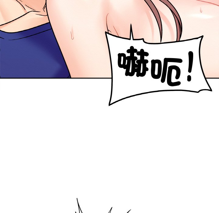 [韩国漫画] 她才不是我姐姐 剧情,女学生#[161P]-85