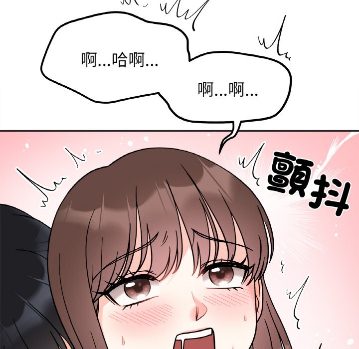 [韩国漫画] 她才不是我姐姐 剧情,女学生#[161P]-86