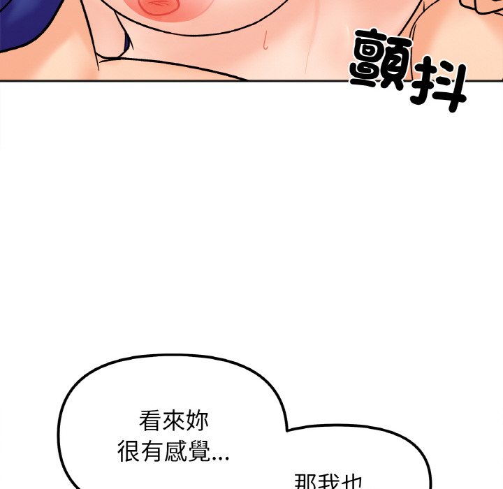 [韩国漫画] 她才不是我姐姐 剧情,女学生#[161P]-88