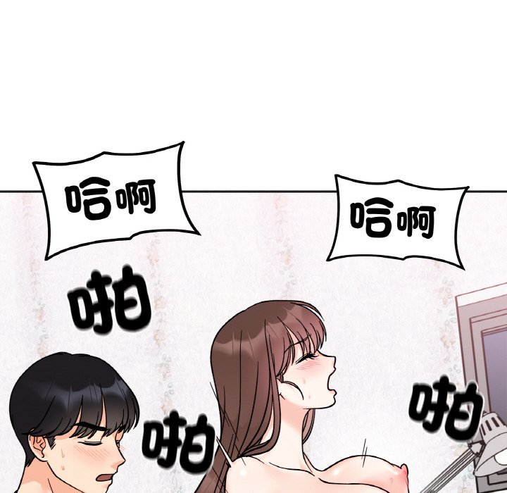 [韩国漫画] 她才不是我姐姐 剧情,女学生#[161P]-92