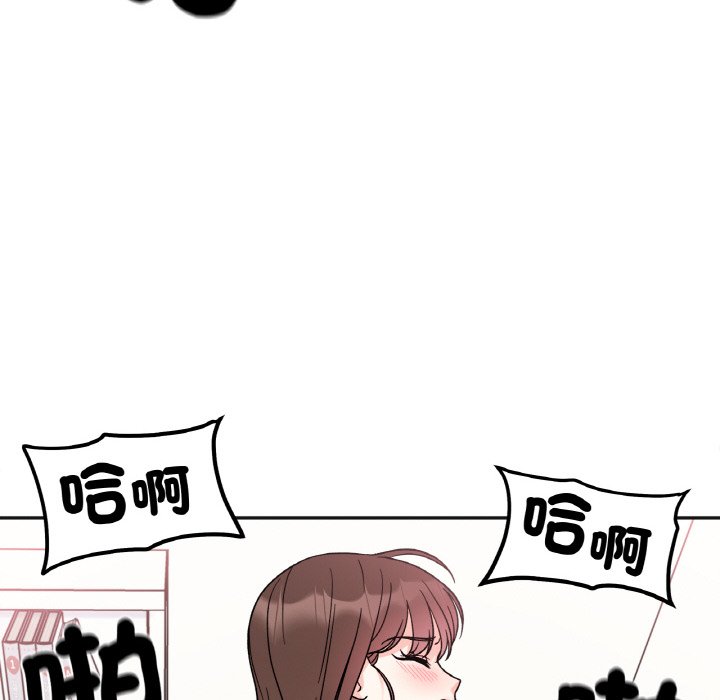 [韩国漫画] 她才不是我姐姐 剧情,女学生#[161P]-96