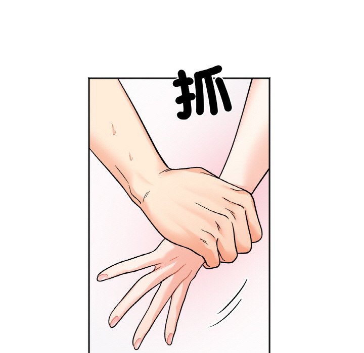 [韩国漫画] 她才不是我姐姐 剧情,女学生#[161P]-99