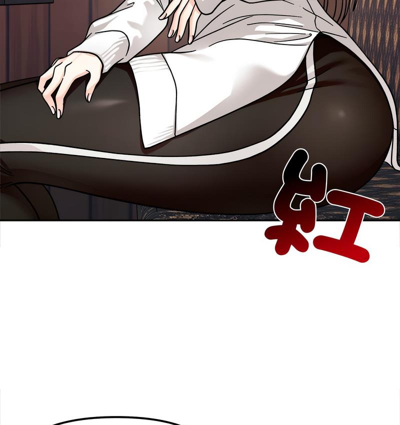 [韩国漫画] 她才不是我姐姐 剧情,女学生#[156P]-119