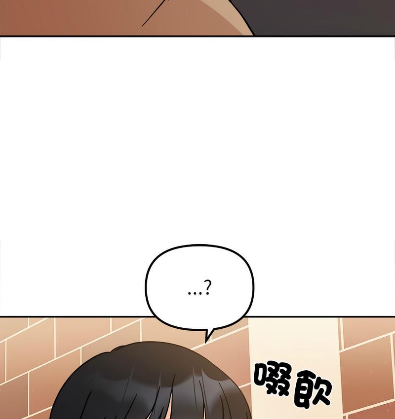 [韩国漫画] 她才不是我姐姐 剧情,女学生#[156P]-125
